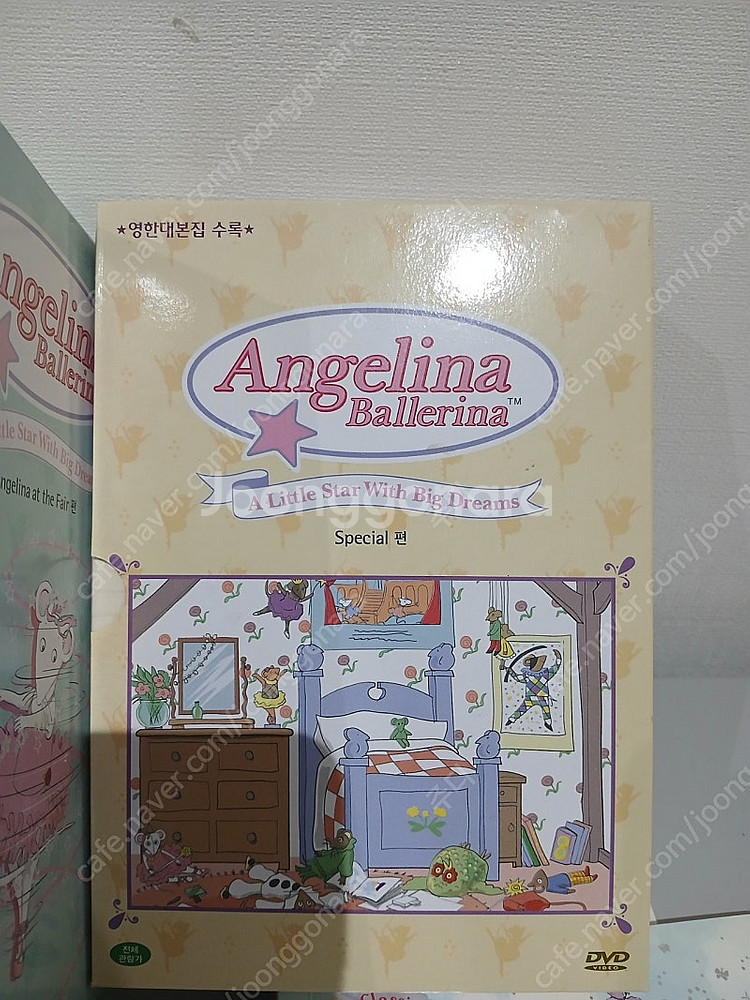안젤리나 발레리나 리더스북+DVD--1