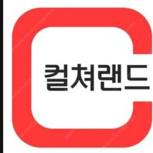컬쳐랜드 5만원권 47000팝니다