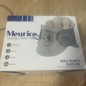 뮤리스 목견인기 새상품