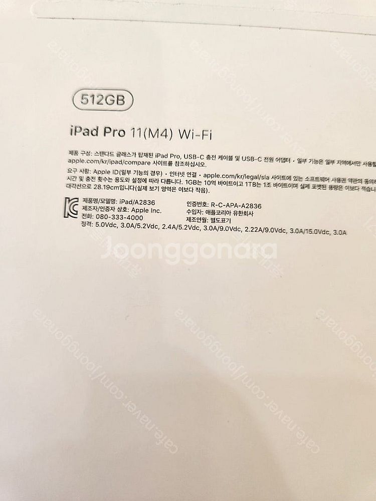아이패드 프로11(M4칩) 512기가 실버색상 와이파이...--1