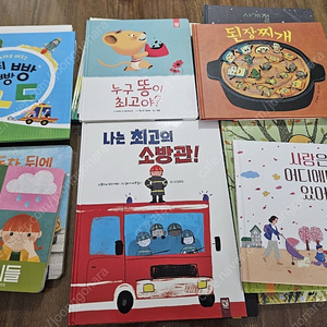 키즈엠 책들 택포