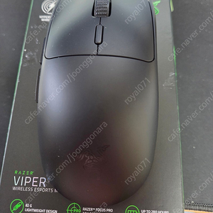 Razer Viper V3 HYPERSPEED 무선 게이밍 마우스