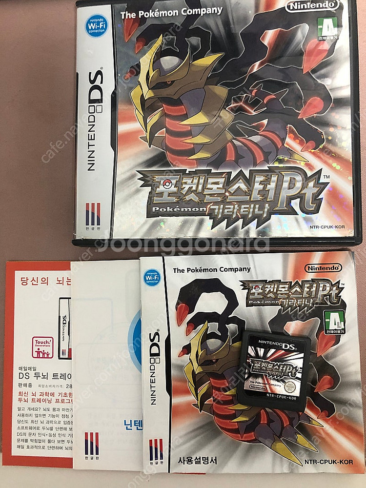 닌텐도 3ds 포켓몬 기라티나 곽팩--0