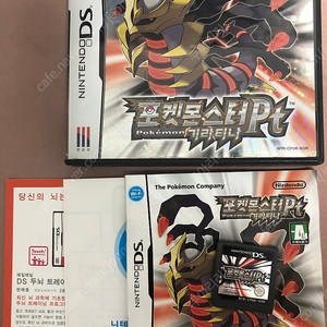 닌텐도 3ds 포켓몬 기라티나 곽팩