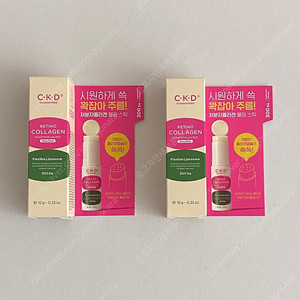 [새상품] 종근당 CKD 씨케이디 레티노콜라겐 물광스틱 10g - 피부 탄력 & 물광 효과