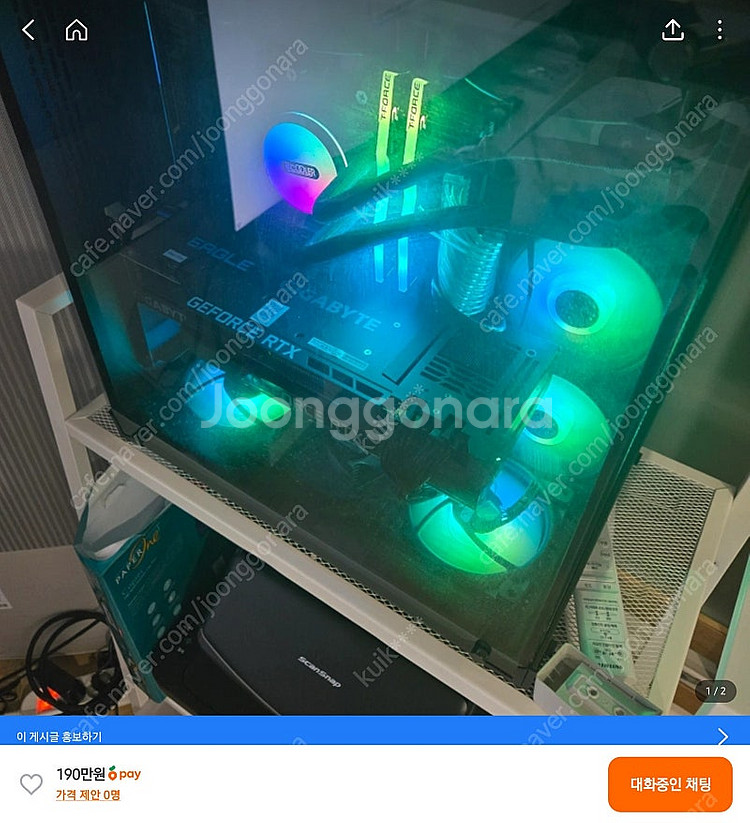 5950x 3038ti 수냉쿨러 및 기타쿨러 램40--0