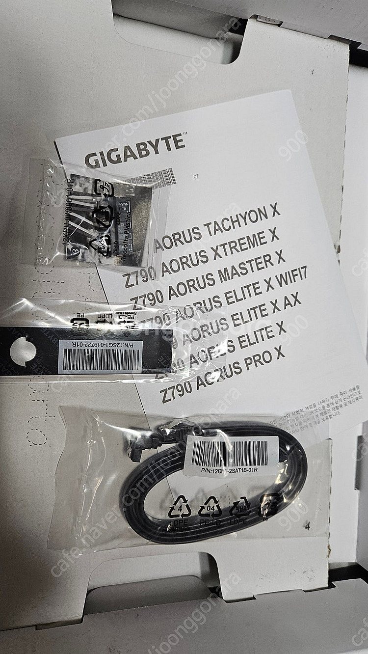 Z790 AORUS ELITE X--2