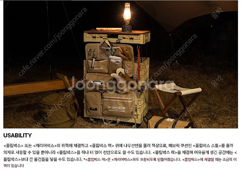 HIBROW 하이브로우 플립박스 캐리어박스 랙 플러스 ...--1