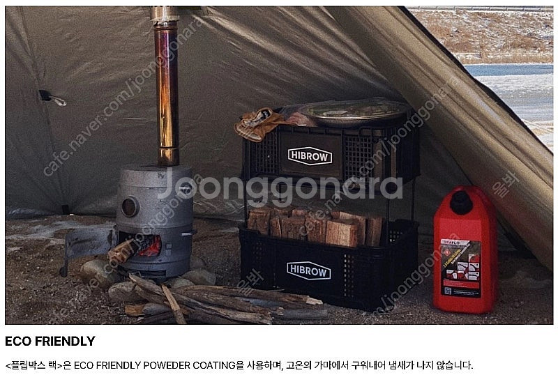 HIBROW 하이브로우 플립박스 캐리어박스 랙 플러스 ...--2