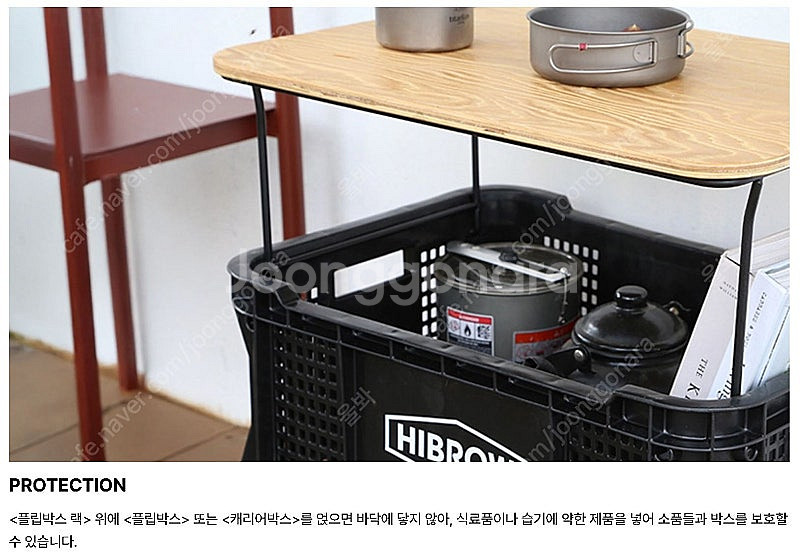 HIBROW 하이브로우 플립박스 캐리어박스 랙 플러스 ...--3