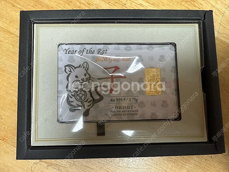 2020 쥐의 해 골드바 3.75g--1