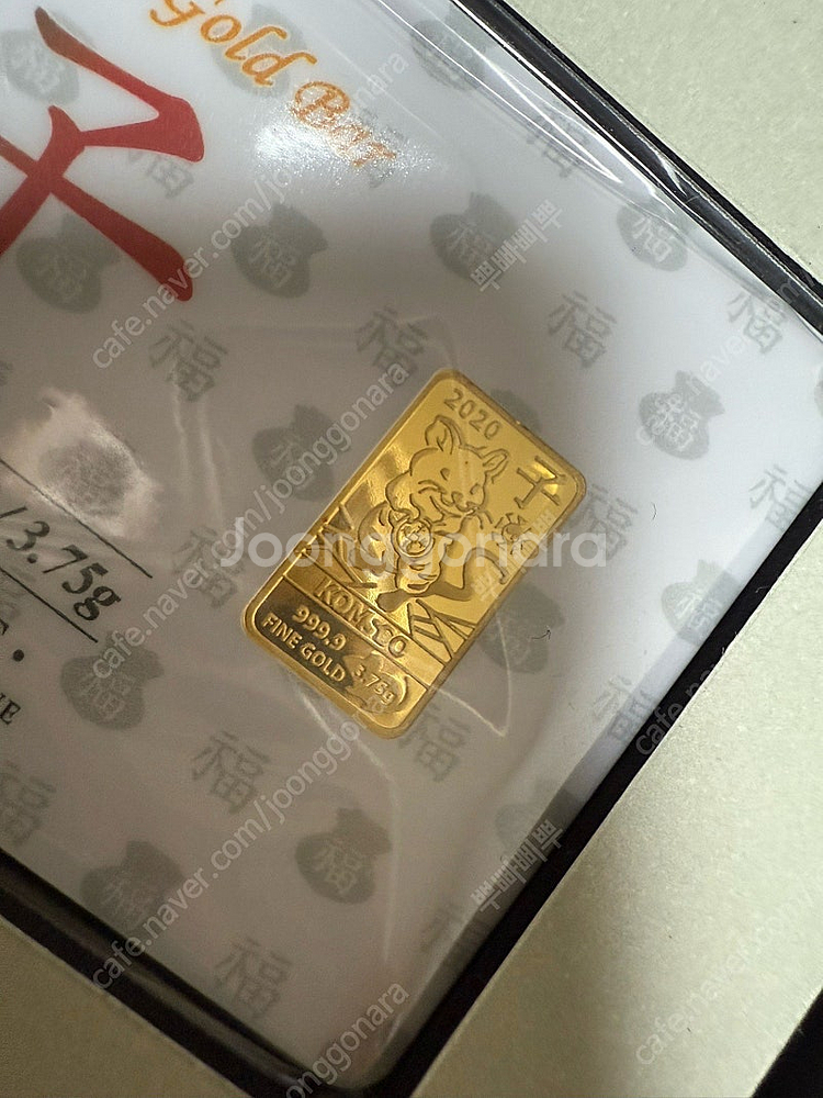 2020 쥐의 해 골드바 3.75g--2