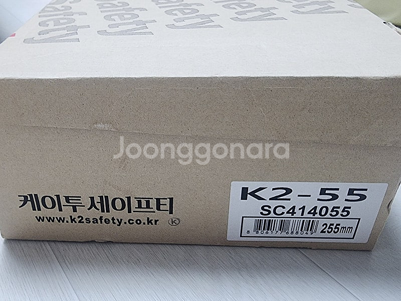 K2 안전화 255mm/ sc414055--3