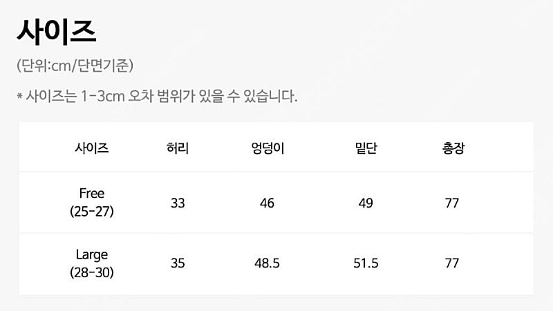 [드랑] 쫀득 만능 스커트 - 4컬러 이미지