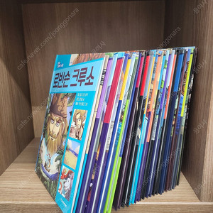 웅진북클럽 명작그래픽노블 25권