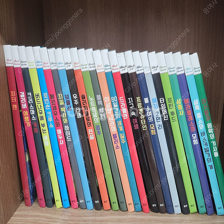 웅진북클럽 명작그래픽노블 25권--1