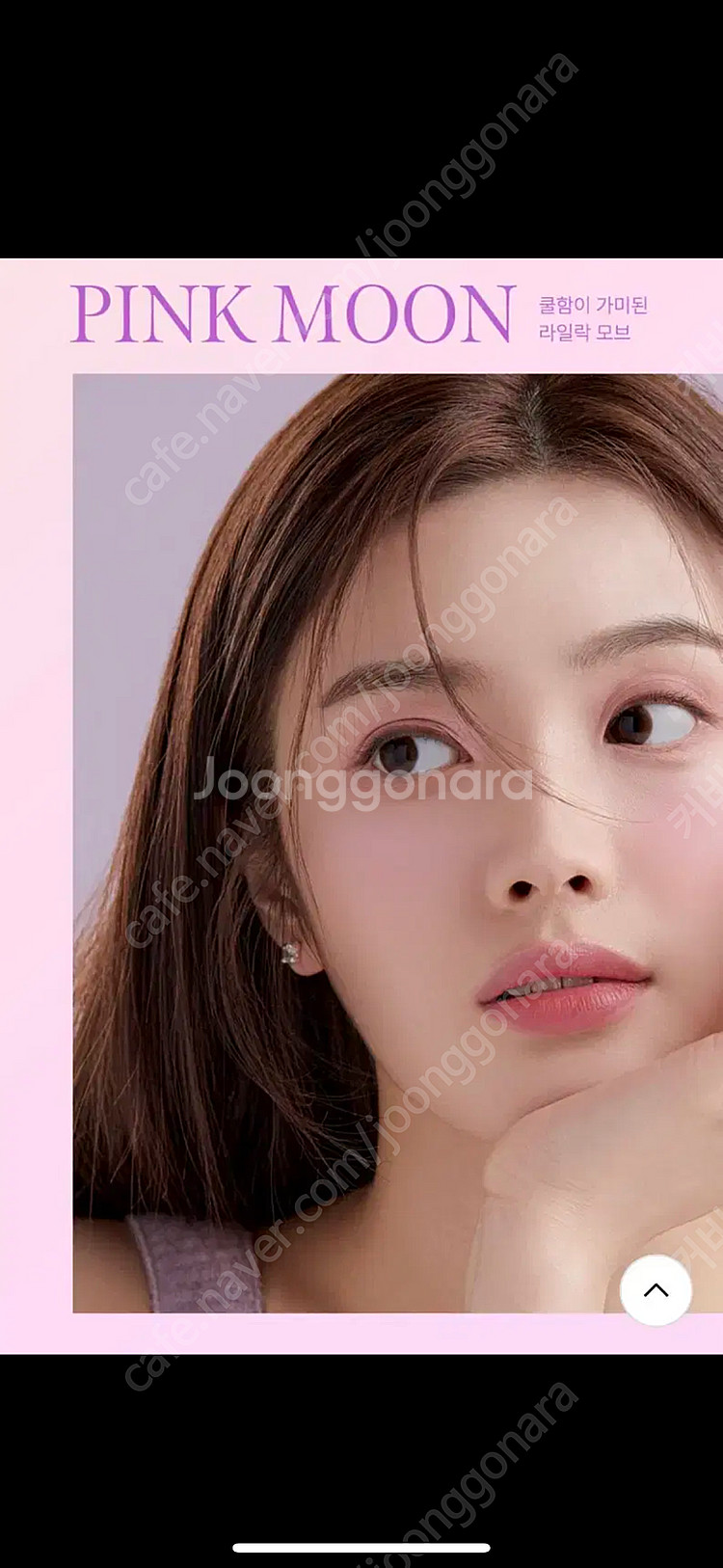 새상품)반택포)코랄헤이즈 섀도우 팔레트/핑크문--2