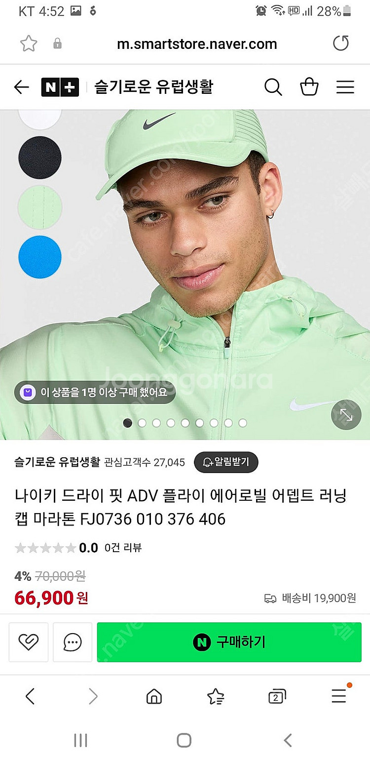 나이키 드라이핏 조깅모자 택없는 새제품 ML 사이즈--0
