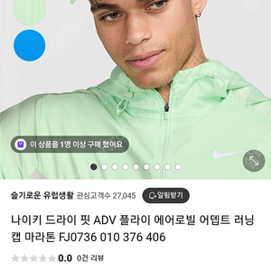 나이키 드라이핏 조깅모자 택없는 새제품