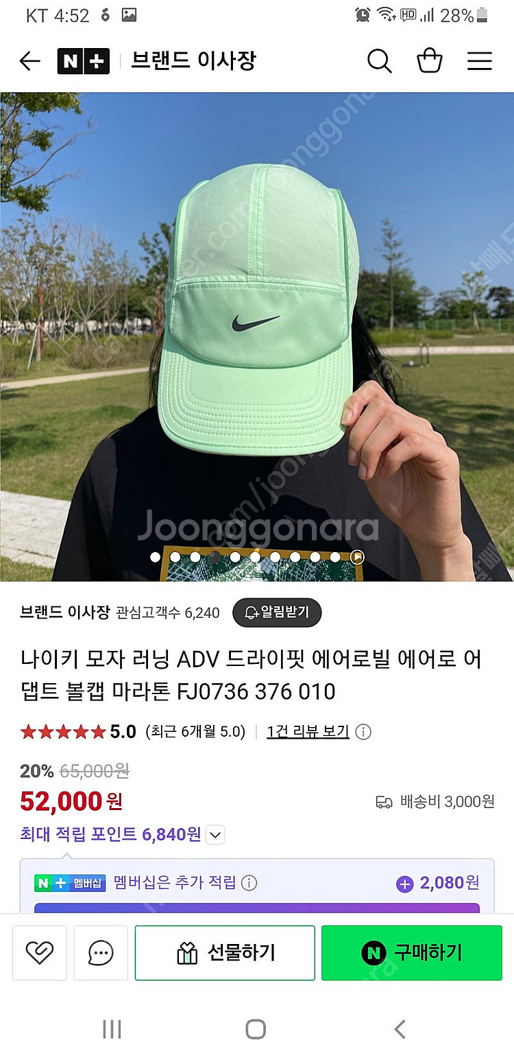나이키 드라이핏 조깅모자 택없는 새제품 ML 사이즈--3