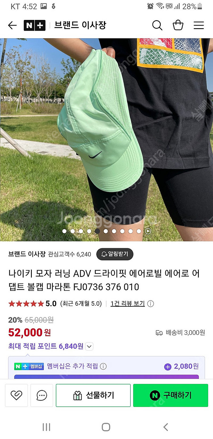 나이키 드라이핏 조깅모자 택없는 새제품 ML 사이즈--4