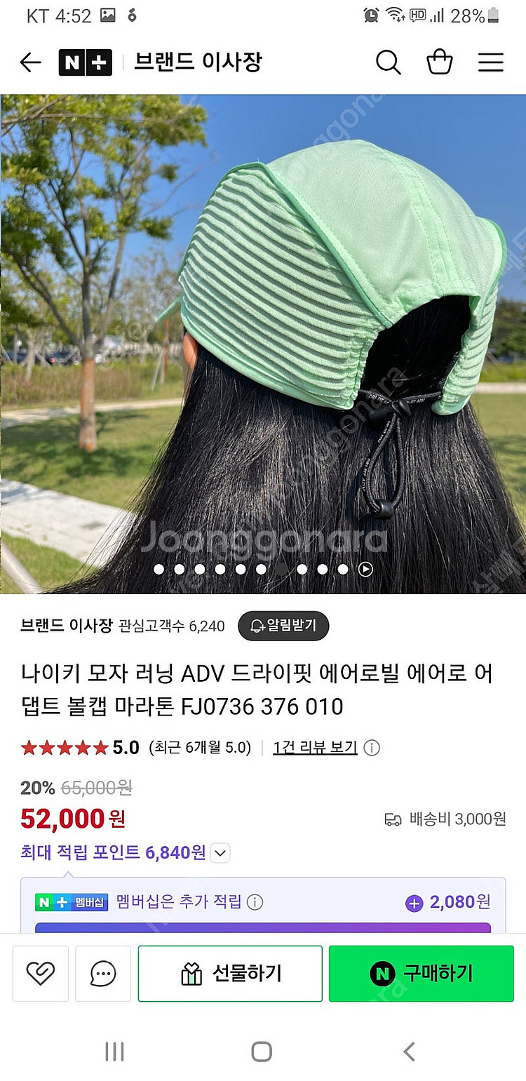 나이키 드라이핏 조깅모자 택없는 새제품 ML 사이즈--5
