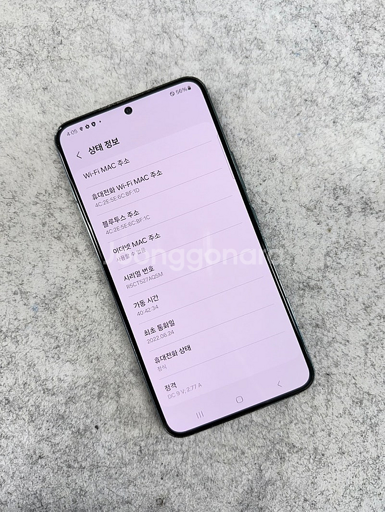 (무잔상)갤럭시S22 그린 256G 미파손 깨끗한 실사...--3