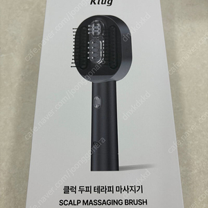 클럭 두피 테라피 마사지기