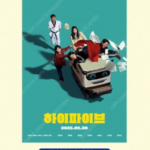 [프로젝트세카이/미쿠][태양의노래][366일][하이파이브][소주전쟁][플립][브링허백][짱구는못말려]게임코드/게임시리얼코드/아트카드/무비티켓/드로잉카드/오리지널슬라이드/카트체이싱/