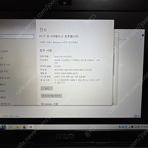 MSI GL62 7RD 게이밍 노트북 팝니다.