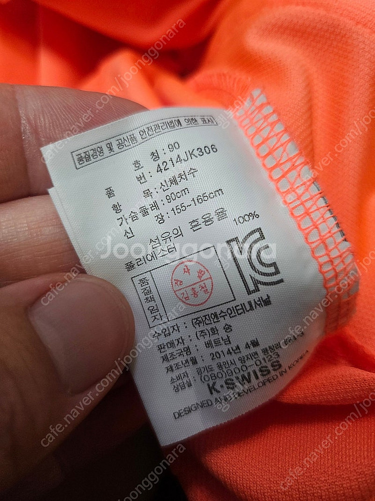 K-SWISS 후드집업 오렌지 90--3