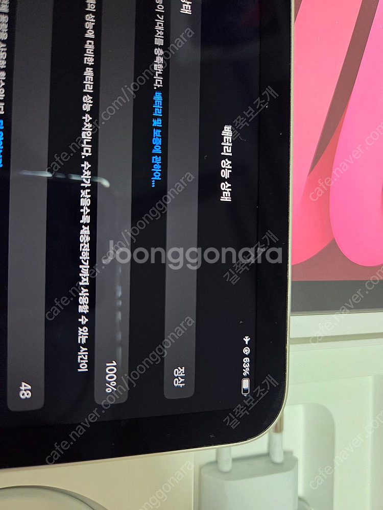 아이패드 미니 a17 pro 미니7 스타라이트 256--1