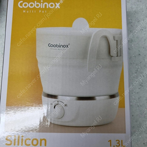 쿠비녹스 멀티포트 CX-2072SC 새상품 커피포트