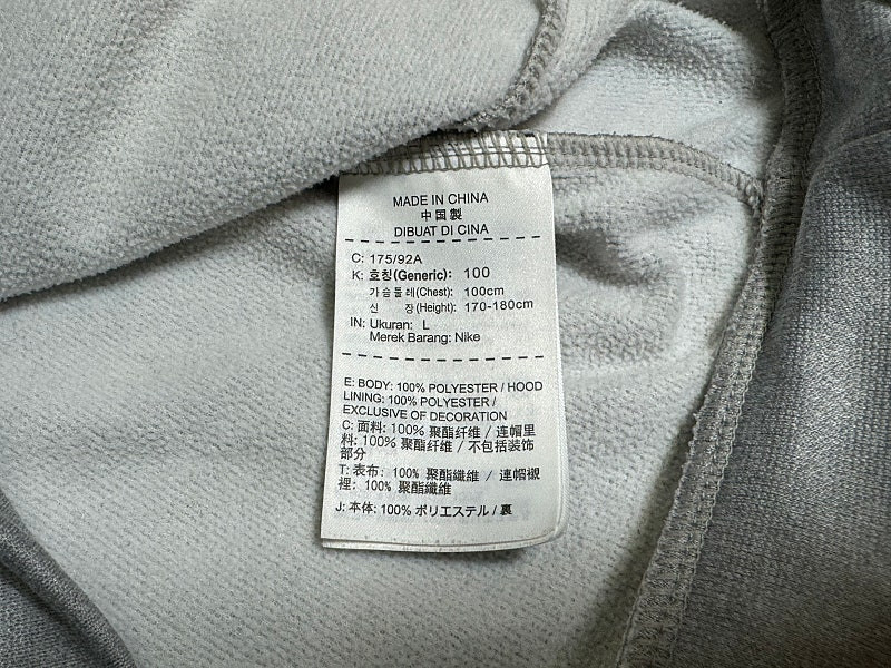 나이키 L / XL NSW,테마핏 후드집업 자켓 3종--6