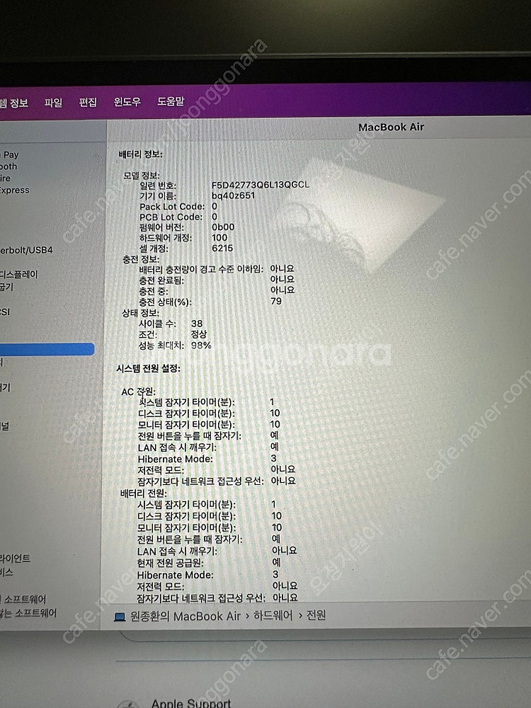 맥북 에어13 M3 512gb--3