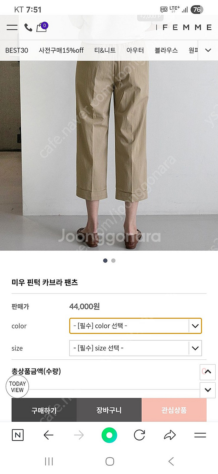 고퀄리티 팬츠 판매합니다--4