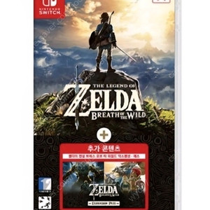 젤다의 전설 익스팬션 dlc 합본