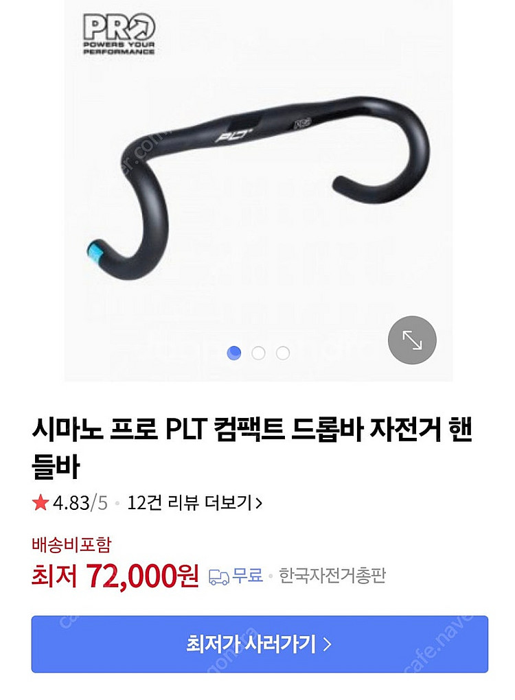 시마노 프로 plt 컴팩트 드롭바 핸들바 38mm--0