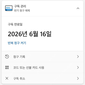 ~26.06.16) 마이크로소프트365 / 오피스365 패밀리 파티 1년