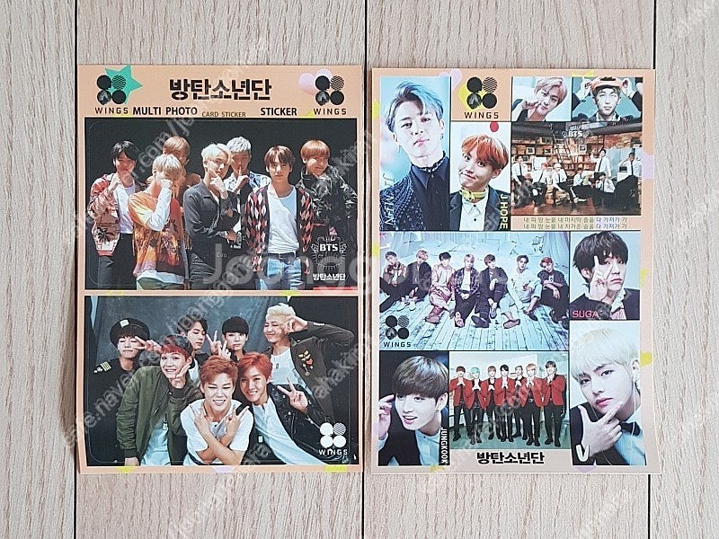 BTS 앨범들- You Never Walk Alone,...--9