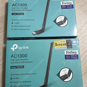 티피링크 Archer T3U Plus 1300Mbps MU-MIMO 듀얼 밴드 와이파이 무선 랜카드