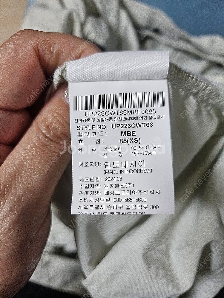 엄브로 아노락 세트--1