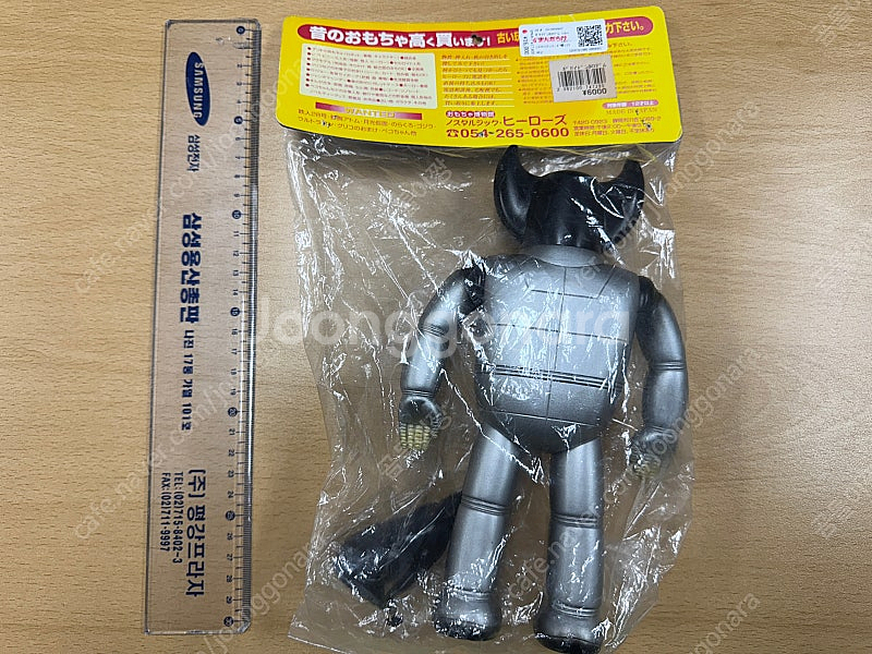 바벨2세 포세이돈 레트로 소프비 여러종류 판매합니다.(...--1