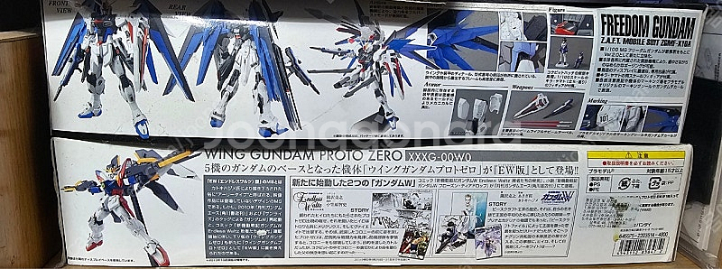 mg 프리덤 2.0팝니다.--0