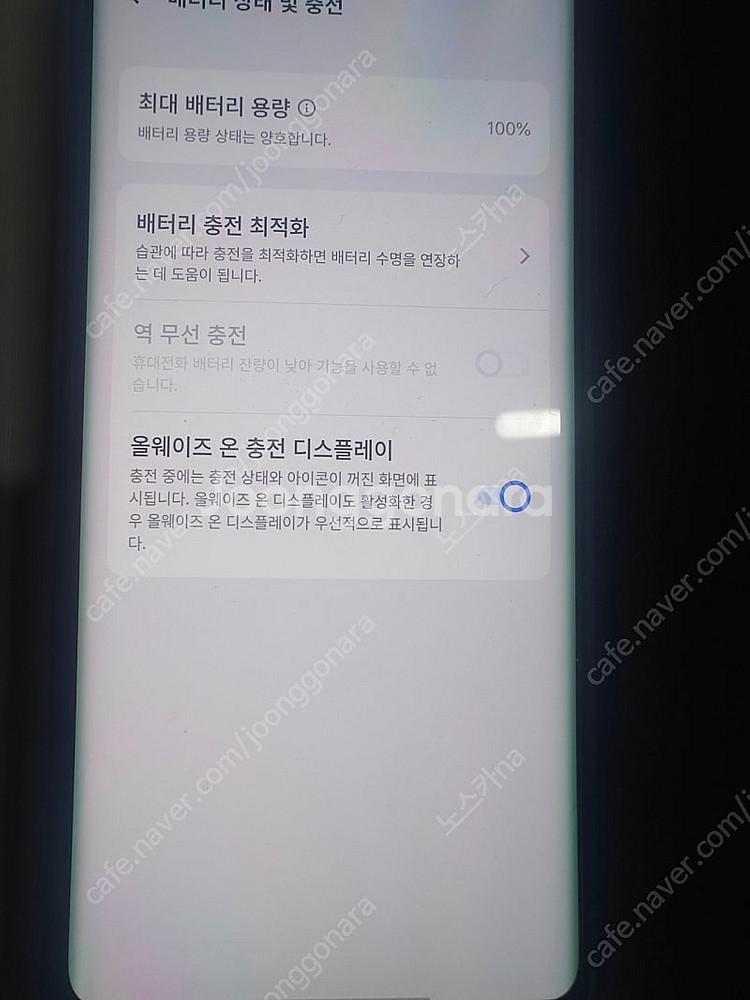 비보 x90프로 플러스 s급팝니다 샤오미.원플러스.비보...--0
