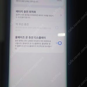 비보 x90프로 플러스 s급팝니다 샤오미.원플러스.비보.화웨이