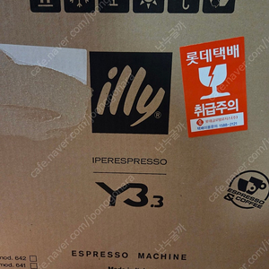 일리 y3.3 커피 미개봉 화이트