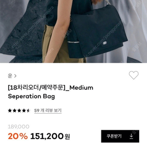 uooon 숄더백 (운 숄더백)-가방(운/로우클래식/마뗑킴)