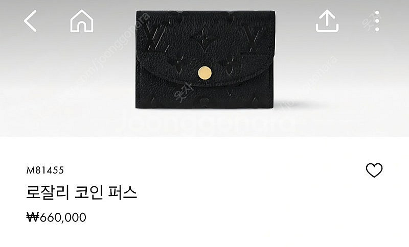 루이비통 카드지갑--0