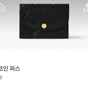 루이비통 카드지갑